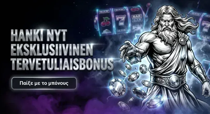 Inkybet Casino